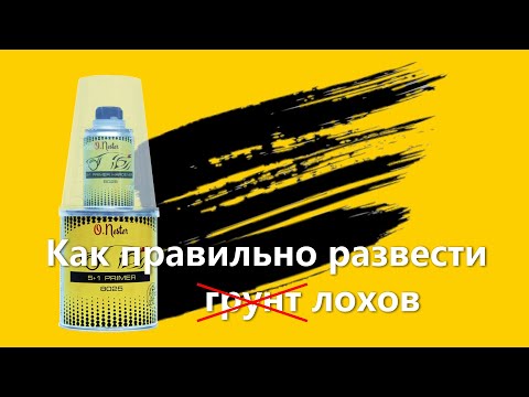 Видео: ПОЧЕМУ я против ОНБ. Подробно для новичков.