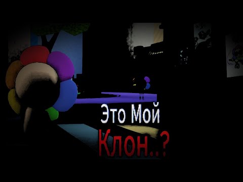Видео: Он Притворяется МНОЙ... | (44 ЧАСТЬ ПО КРИПИПАСТАМ) | VDA_DWRU_Official | Roblox (ФЕЙК)