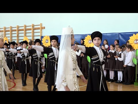 Видео: День знаний в Аланской гимназии