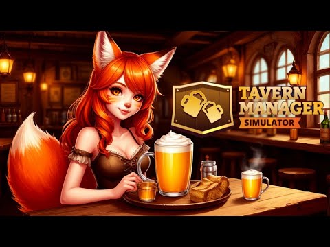 Видео: Развиваем бизнес 🍻| Tavern Manager Simulator 🍻#2