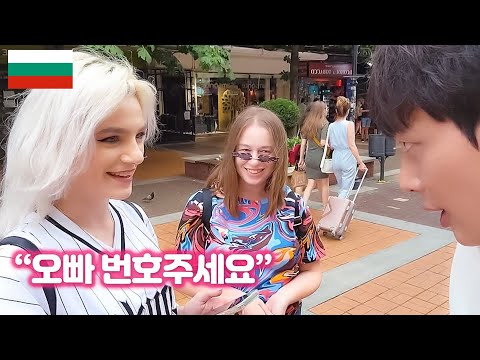 Видео: Травел алоне тхруг тхе стреетс оф София, тхе цапитал оф Булгария