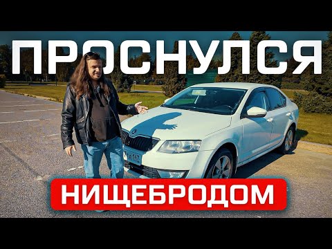Видео: Таксист купил несколько машин, но что-то пошло не так...