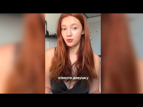 Видео: Требования РСПшки к новому хахалю: сначала понты, потом коты