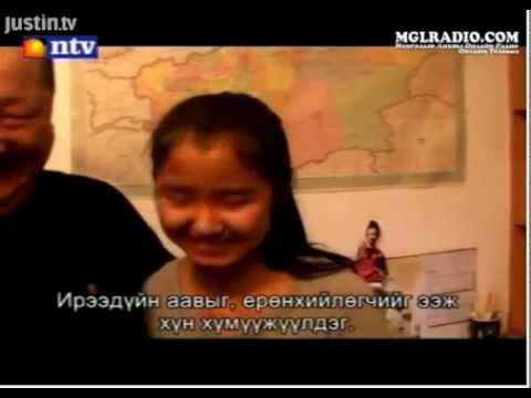 Видео: Mongoloo haisan mongol FULL (Шинжаан - Уйгарт)