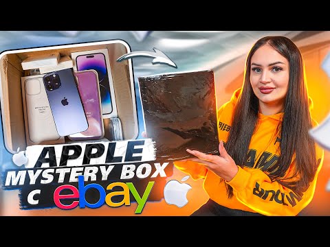 Видео: Купила MISTERY BOX с техникой APPLE на EBAY / НЕ КЛИКБЕЙТ! / iPhone 14 Pro Max!