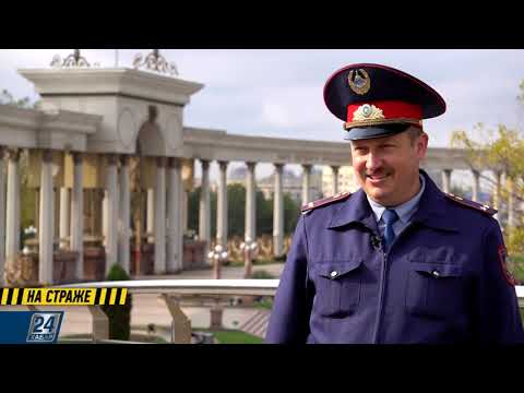 Видео: Главный криминалист ОКУ Департамента полиции Алматы Алексей Родинко | На страже