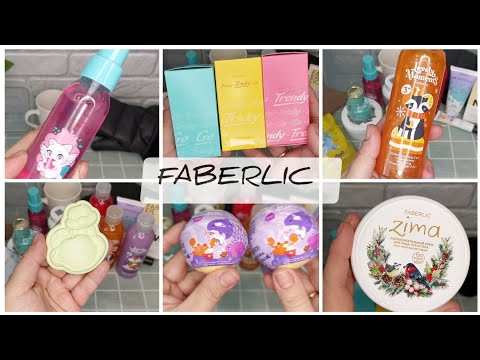 Видео: ❤️ FABERLIC - КАК ТАКОЕ ВОЗМОЖНО😱 НЕРЕАЛЬНОЕ КОЛИЧЕСТВО ВИП НОВИНОК 16 КАТАЛОГА😍 ВСЁ КАК ВЫ ЛЮБИТЕ🫶🏽