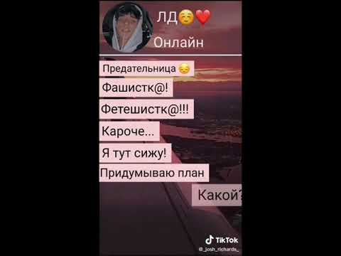 Видео: Смешные пЕрЕпИсКи | Смешные,грустные,крутые | #6