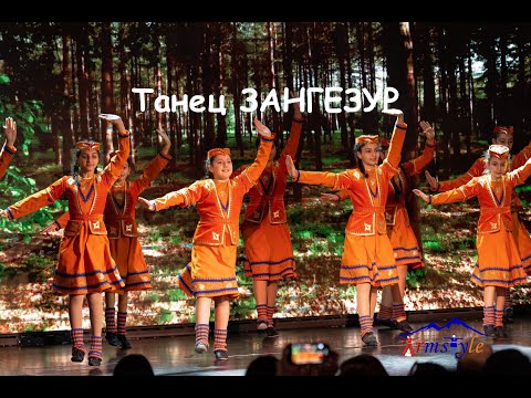 Видео: Танец «Зангезур». Армстайл.