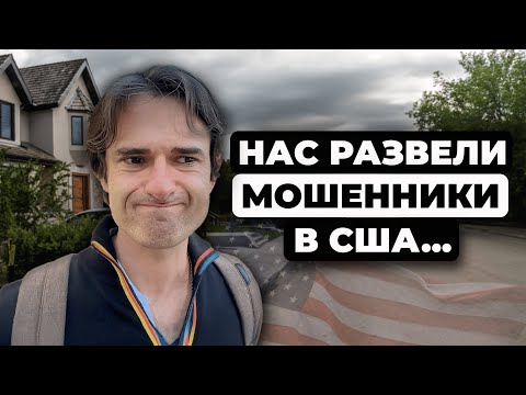 Видео: Как на нас подали в суд в США. Что теперь с бизнесом?
