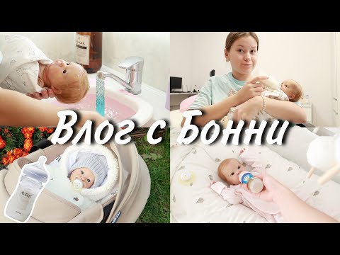 Видео: ХОЧУ ПЕЛЕНАЛЬНЫЙ СТОЛ? ПОЧЕМУ РЕДКО ВЫХОДЯТ ВИДЕО!? ВЛОГ С БОННИ! VLOG WALK WITH REBORN BABY BONNIE