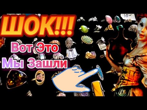 Видео: 💥ШОК!Вот Это Мы ЗАШЛИ!Распродажа личных вещей.Чикаго