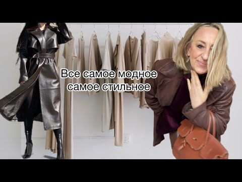 Видео: Где покупаю редкие дорогие вещи недорого.все из кожи в итальянской комиссионке @ludmilla 