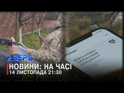 Видео: НЕВИДИМИЙ ДЛЯ ТЦК? «ПОЦІЛУВАВ» МЕДИКІВ. ПРИКОРДОННИКИ ПЕРЕПРАВЛЯЛИ УХИЛЯНТІВ