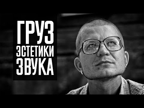 Видео: Илья Черепко-Самохвалов — Музыка, Возраст, Протесты