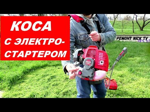 Видео: Первая бензокоса с ЭЛЕКТРОСТАРТЕРОМ / обзор, работа, разборка / Vitals Professional BK 4325ea ENERGY