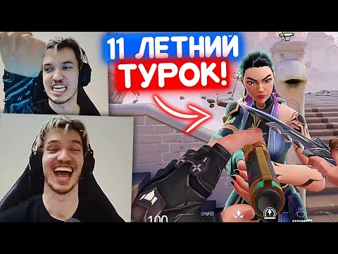 Видео: RELAXCIS ПОПАЛСЯ С 11 ЛЕТНИМ ТУРКОМ | Нарезка со стрима Релакса #87