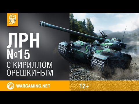 Видео: Лучшие реплеи недели. Выпуск №15