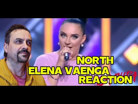 Видео: ELENA VAENGA Елена Ваенга - СеверПремьера! (27.10.2018г.) REACTION
