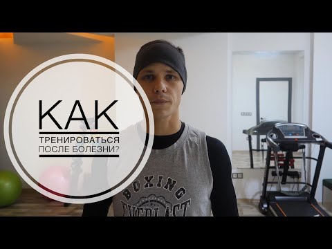 Видео: На бокс в 30 лет.Первая тренировка после болезни.