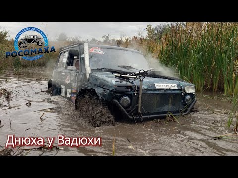 Видео: Мокрые СУ на дне Рождения у Росомахи в Прилуках