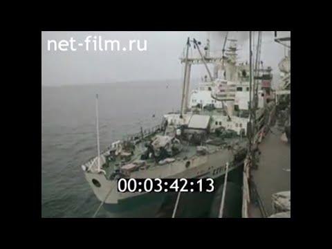 Видео: 1987г. Петропавловск- Камчатский. Большой автономный траулер БАТ "XXVI съезд КПСС"