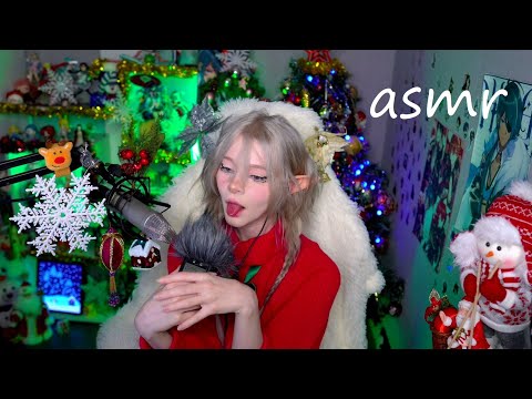 Видео: АСМР | Очень Близкий Шепот, тктк скск и Триггерные слова | 100% Sensitivity  and close-up whispers