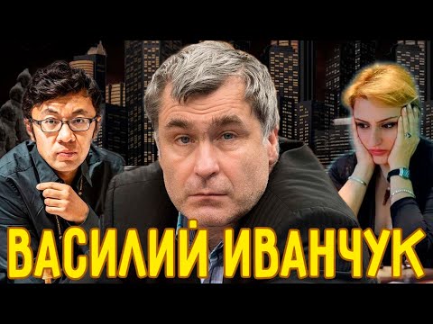 Видео: ВАСИЛИЙ ИВАНЧУК | NIGHT GAMES Интервью | ШАХМАТЫ СТРИМ | ПРИРОДА ГЕНИЯ, ФИШЕР И СТИХИ