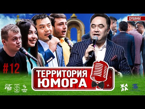 Видео: #12-ТЮ: Чиба костюми шумо розовый?  потому что он сладкий!