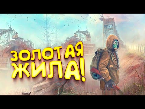 Видео: SCUM 2022 - Золотая жила! - Петя на байке #23