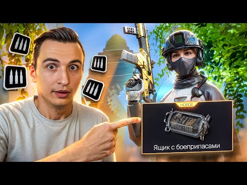 Видео: ШТУРМОВИК в Warface СТАЛ в 10 РАЗ СИЛЬНЕЕ! Обновление ПТС