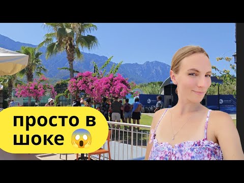 Видео: Турция 2025. Офигенный отель  5 * в Кемер. Armas gul beach .все включено дёшево.