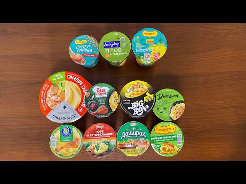 Видео: Картофельное пюре со вкусом курицы: это вообще съедобно?