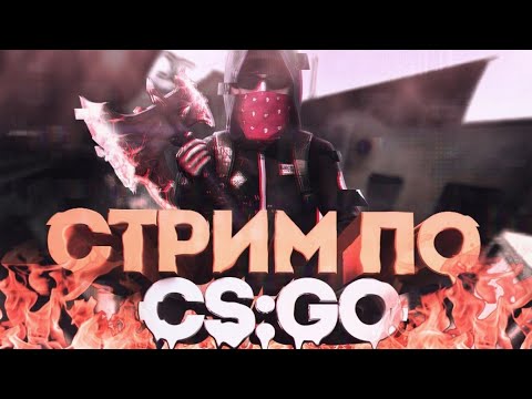 Видео: Граю прем'єр(17,500) + фейсіт(1,200) #cs2 #cs2funny