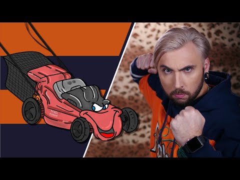 Видео: +100500 - Заводная Газонокосилка