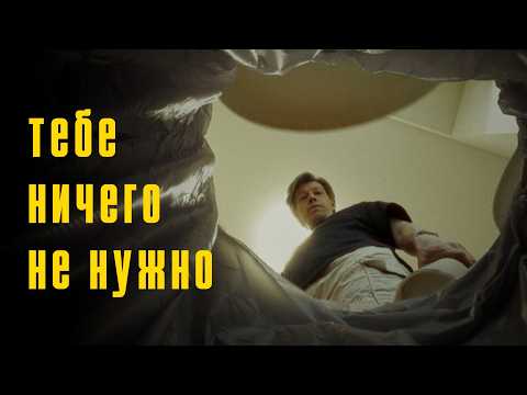 Видео: Гори как можешь