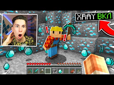 Видео: Я наказал НАГЛЫХ ЧИТЕРОВ АДМИНКОЙ на СЕРВЕРЕ!✅ ПРОВЕРЯЕМ ИГРОКОВ на ЧИТЫ на СЕРВЕРЕ в МАЙНКРАФТ!