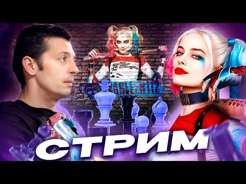 Видео: Тренировка, разбор ошибок моих партий с Немцевым И.Е.