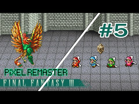 Видео: Final Fantasy III Pixel Remaster — Спасение Саронии #Часть 5