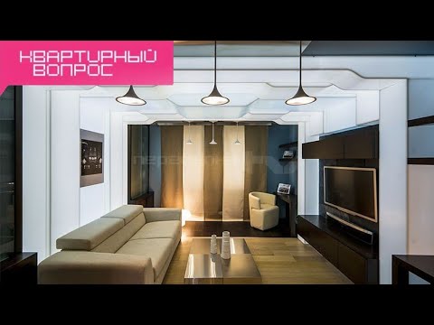 Видео: Квартирный вопрос - Хай-тек с человеческим лицом (05.01.2013)