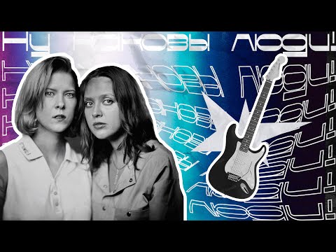 Видео: Группа «Комсомольск»: по следам концерта в Норильске