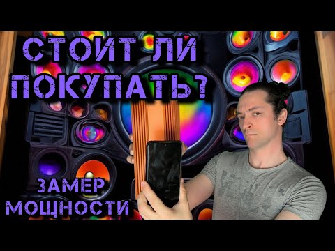 Видео: Raven Compact 4.220 - обзор, функционал,замер и рекомендации