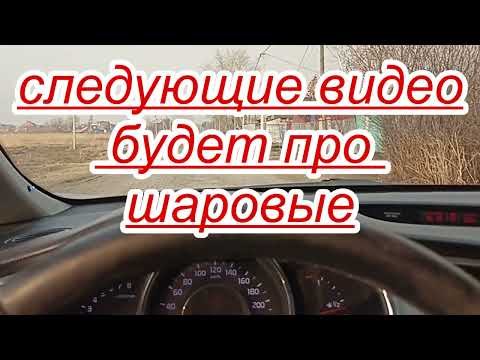 Видео: Kia CeeD замена рулевых наконечников. стук не прошел(((
