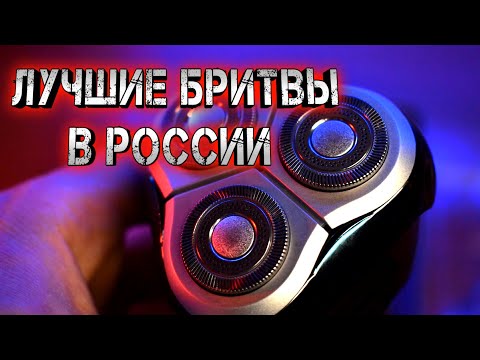 Видео: Бритвы БЕРДСК | Лучшие бритвы для мужчин