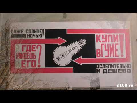 Видео: Музей "Огни Москвы"