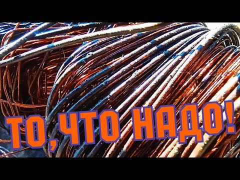 Видео: МЕДЬ РАДУЕТ!/МЕТАЛЛОКОП НА СВАЛКЕ/131/
