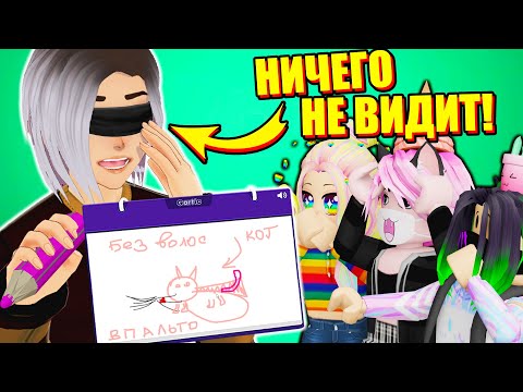 Видео: ИСПОРЧЕННЫЙ ТЕЛЕФОН, НО МЫ НЕ ВИДИМ, ЧТО РИСУЕМ! Gartic Phone