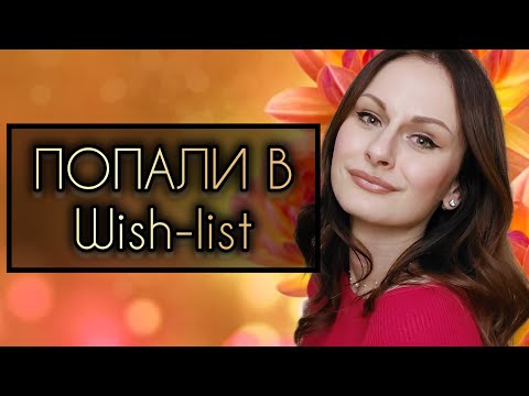 Видео: НЕВЕРОЯТНО КРАСИВЫЕ АРОМАТЫ от Марины