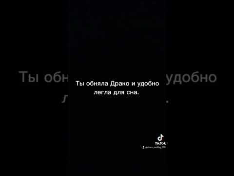 Видео: "Т/и Реддл" Серии 41-45. Фанфик 2