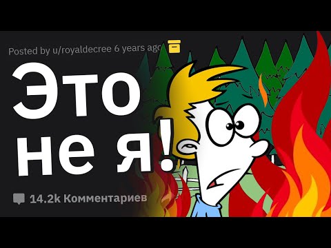 Видео: В чём вы никогда НЕ признаетесь родителям?